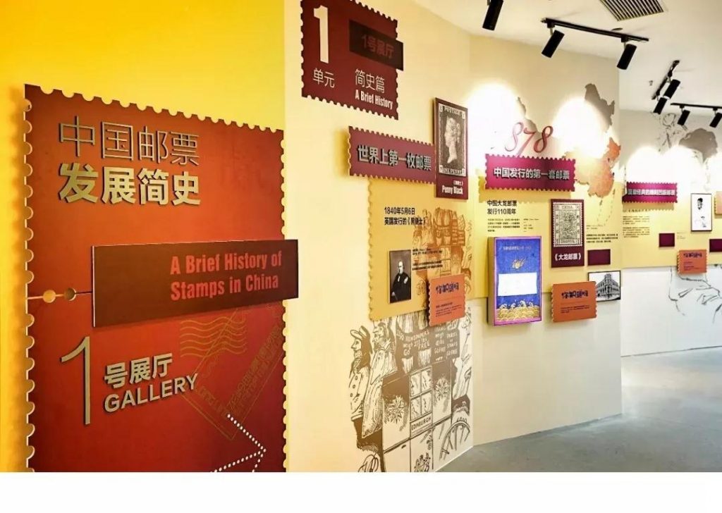 龍嶺郵票博物館擁有四大展廳 每一個(gè)展廳設(shè)計(jì)裝修工程項(xiàng)目都由深圳市巖星科技建設(shè)有限公司負(fù)責(zé)